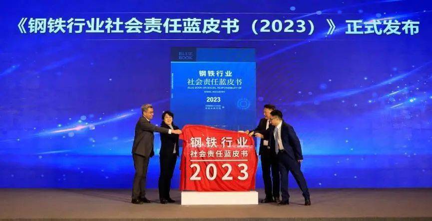 鋼鐵行業(yè)2025年八成以上企業(yè)或?qū)?shí)現(xiàn)超低排放